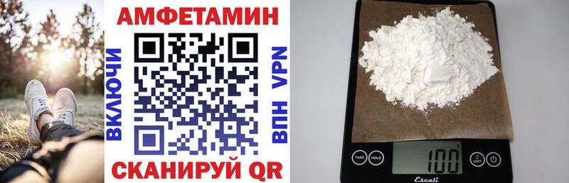 Амфетамин Розовый  кракен как зайти  Биробиджан  где найти наркотики 