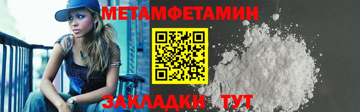 Amphetamine 97%  Amphetamine  Биробиджан  Amphetamine 
