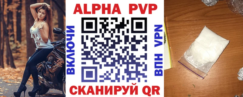 Alpha-PVP мука  Биробиджан 