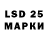 LSD-25 экстази кислота 12:28 BRENT