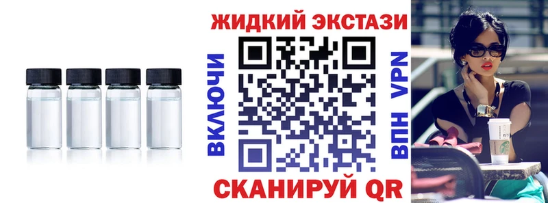 кракен вход  Биробиджан  Бутират жидкий экстази  как найти закладки 