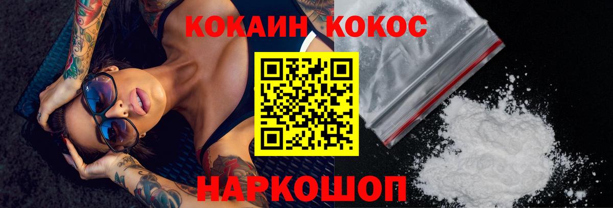 МЕТАДОН Биробиджан