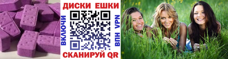 ЭКСТАЗИ mix цена наркотик Биробиджан
