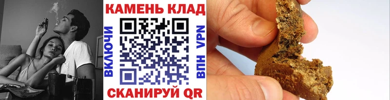 ГАШИШ убойный  Биробиджан 