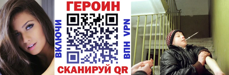 где найти   ссылка на мегу онион  Героин белый  Биробиджан 