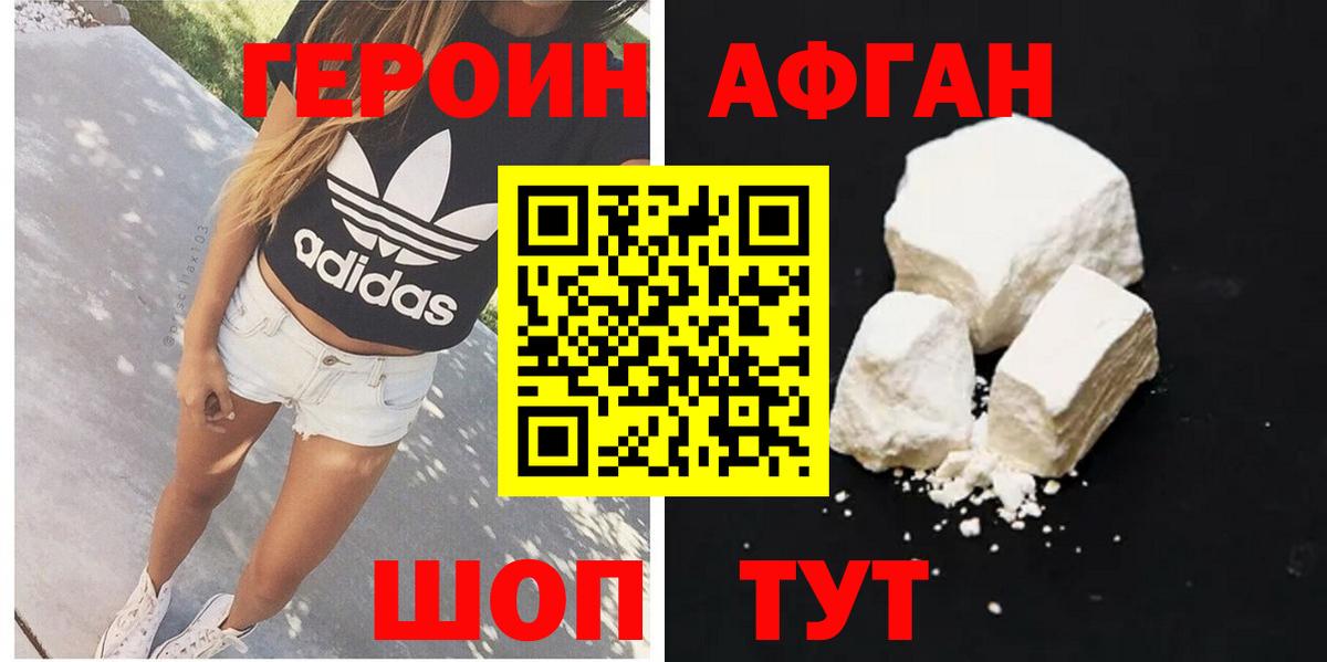 КОКАИН  Ляпка  Круглые  Меф  Перец  Марихуана  Конопля  Вход с VPN  Биробиджан  А ПВП 