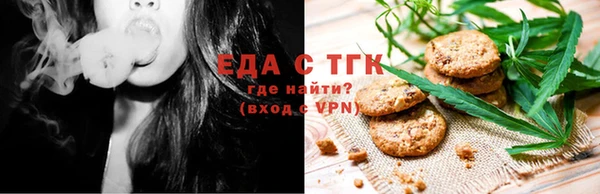 эйфоретик Белая Холуница