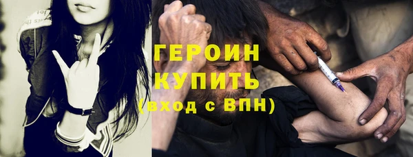 эйфоретик Белая Холуница