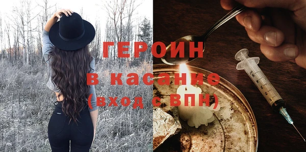 герыч Бежецк