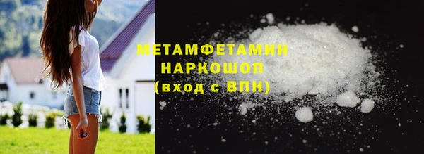 мефедрон VHQ Волгодонск