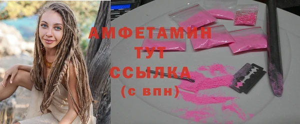 MDMA Premium VHQ Белая Калитва