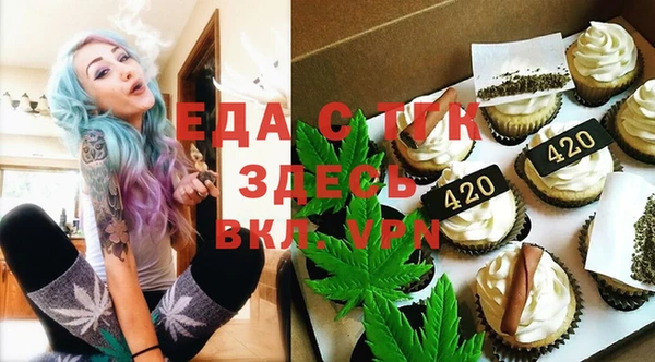 герыч Бежецк