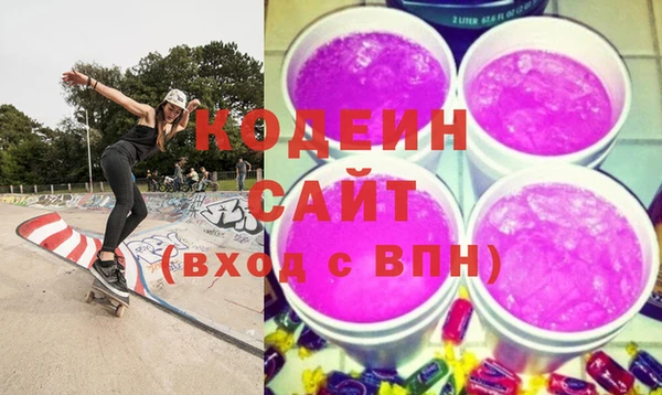 альфа пвп Уссурийск