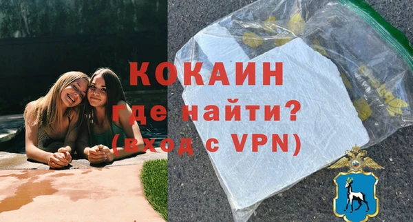 эйфоретик Белая Холуница