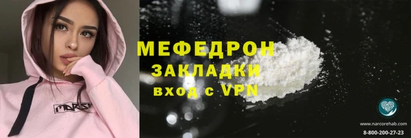 MDMA Premium VHQ Белая Калитва