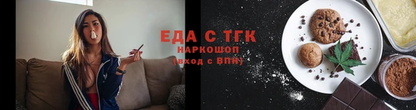 дмт Домодедово
