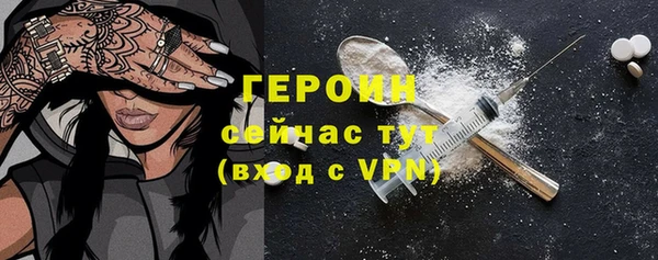 героин Новочеркасск