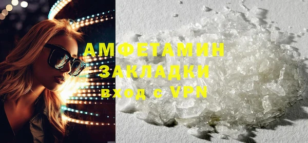 герыч Бежецк