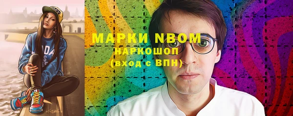 бутик Березники