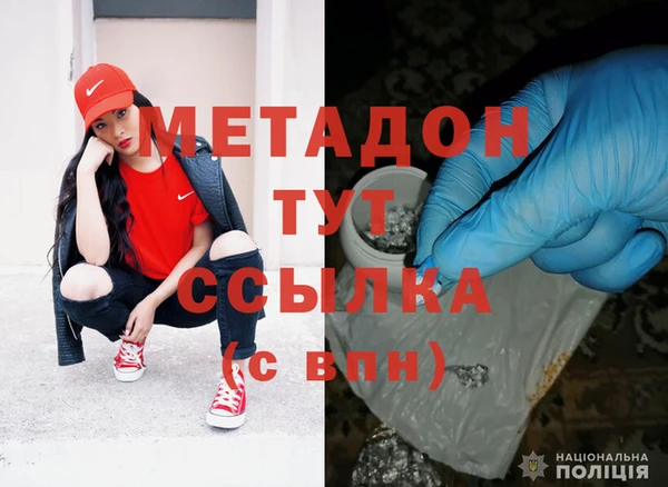 герыч Бежецк