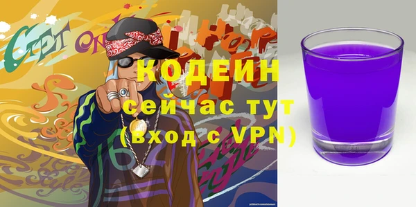эйфоретик Белая Холуница