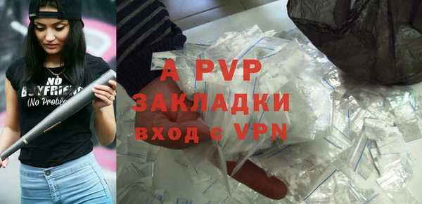 спайс Одинцово