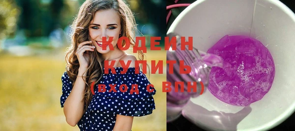 герыч Бежецк
