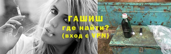 герыч Бежецк