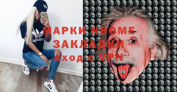 спайс Одинцово