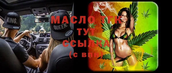 мефедрон VHQ Волгодонск