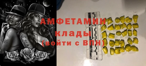 MDMA Premium VHQ Белая Калитва