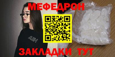 прущие грибы Балаково