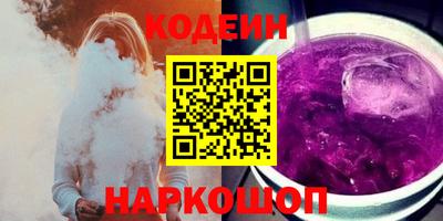 героин Балахна