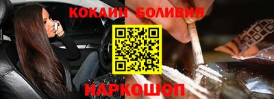 гашик Балашиха