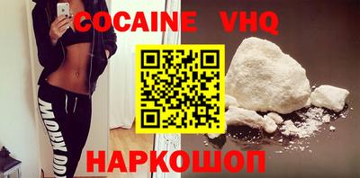 мефедрон мука Абакан