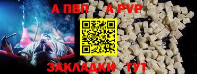 гашишное масло Жуковский