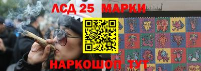 гашишное масло Жуковский