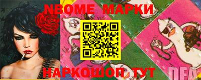 героин Балахна