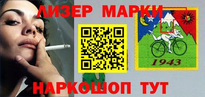 гашишное масло Жуковский