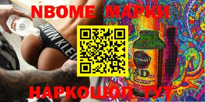 гашишное масло Жуковский
