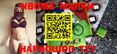 прущие грибы Балаково