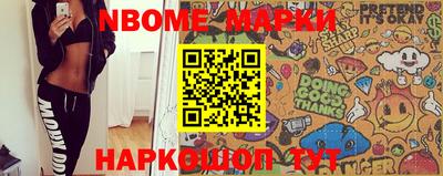 героин Балахна