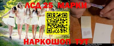 гашишное масло Жуковский