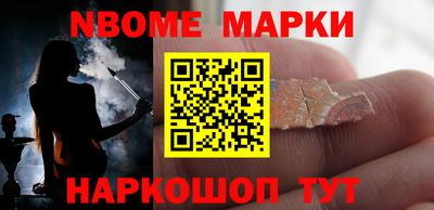 гашик Балашиха