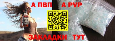 герыч Заволжье