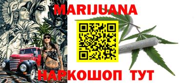 гашик Балашиха