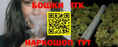 прущие грибы Балаково