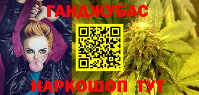 гашишное масло Жуковский