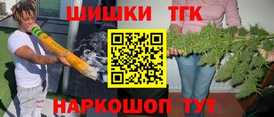 прущие грибы Балаково