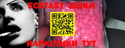 гашишное масло Жуковский